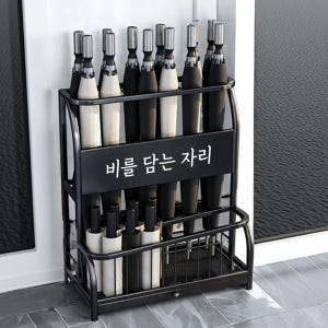 프리미엄 철제 우산꽂이 업소용 개업 선물 레터링 맞춤 주문제작 카페 학원... 솔직 후기 | 실제 배치 사진 포함 - 상품 이미지 4