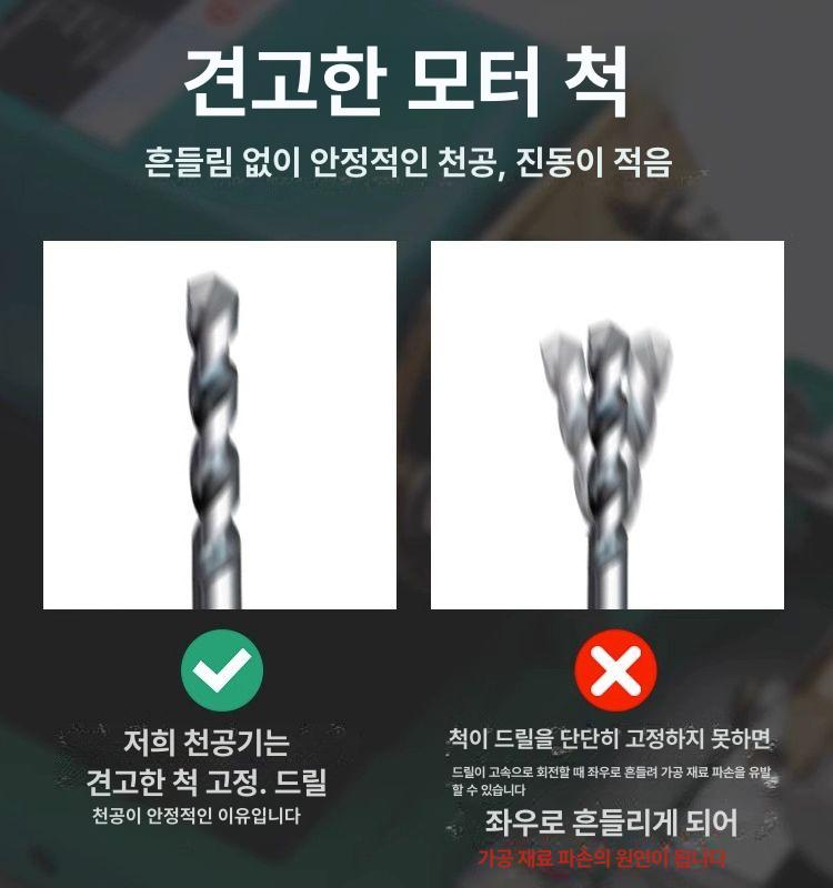 구슬 진주 타공기 펀칭기 구멍 뚫는 드릴링 280W 펄 펀칭기 세트 - 상세 이미지 2