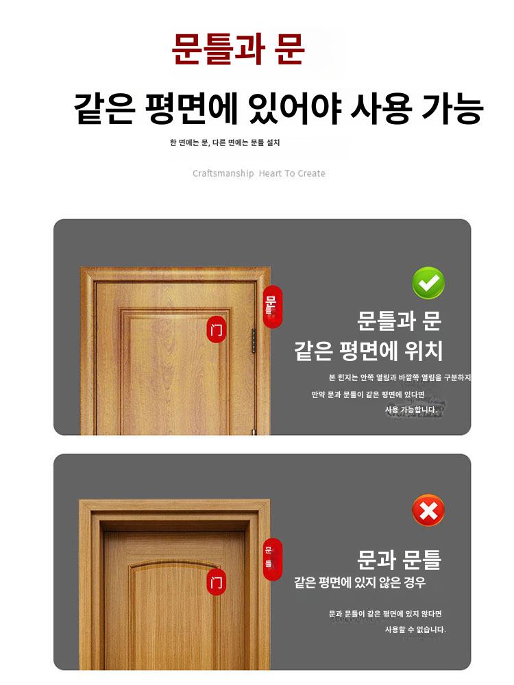 도어 클로저 경첩 자동닫힘 철문 스토퍼 자동문닫힘 스텐경첩 문 - 상세 이미지 4