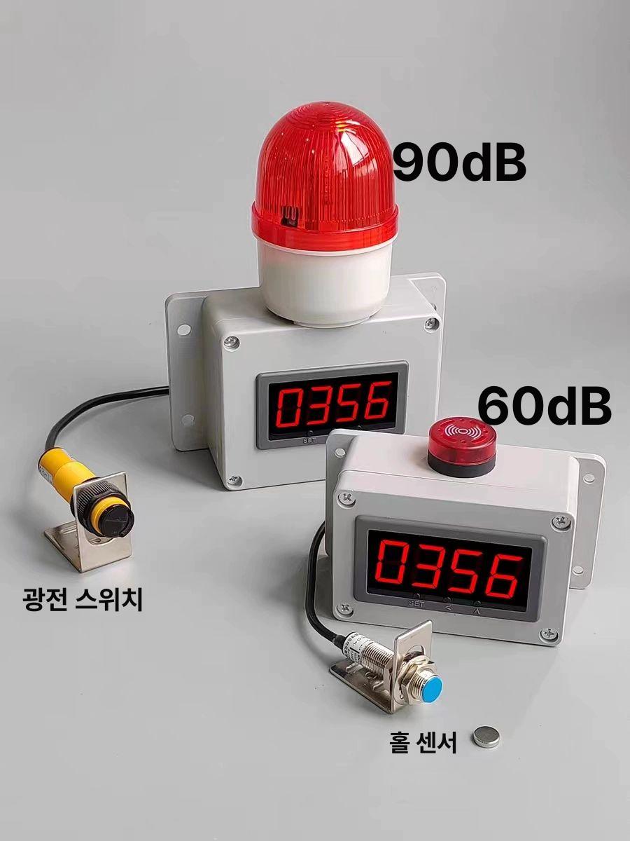 컨베이어 카운터 계수기 적외선 조립라인 유도 개수 버튼 수량 센서 감지 헤드 싱글 대형 - 상세 이미지 2