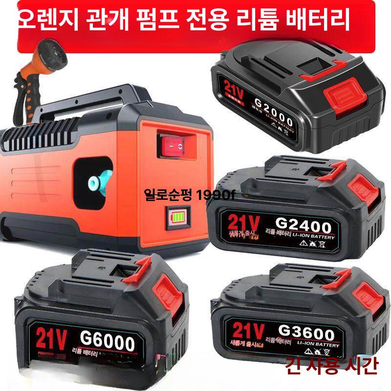 무선 양수기 수중 배수 충전식 급수 농업용 갯바위 미니 배터리 충전 휴대용 급수기 워터 - 상세 이미지 3