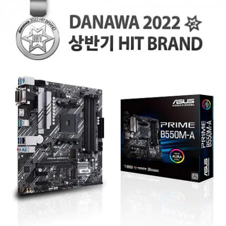 -ASUS PRIME B550M-A 대원CTS-(빠른배송)