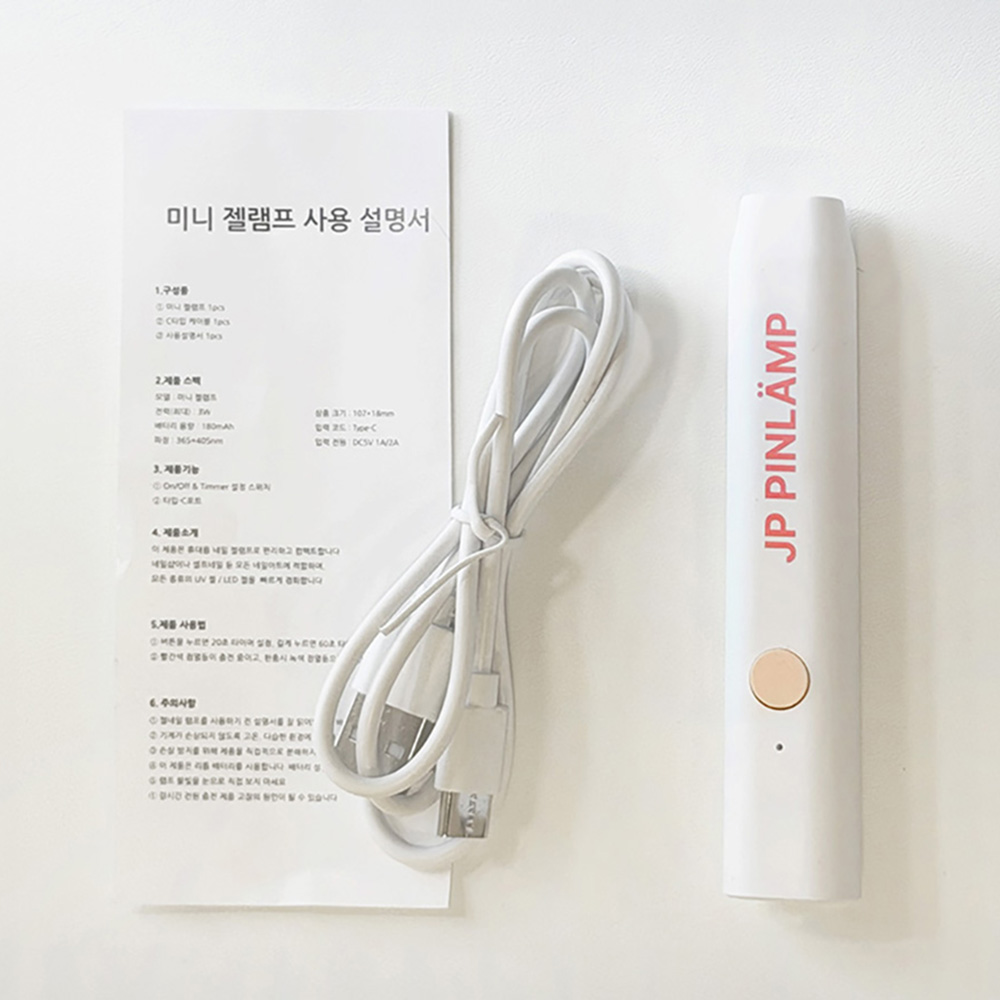 젤리핑키 무선 핀램프 가큐어 이미지 6