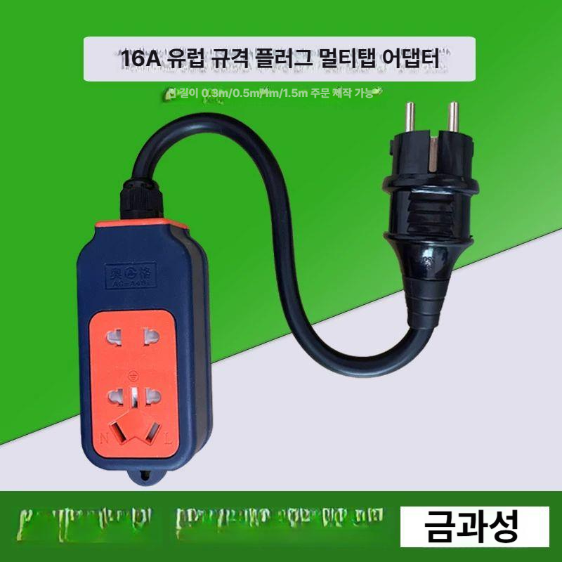 4000w 어댑터 돼지코 소켓 전압 가정용 16A 250v KR 변환 플러그 고출력 고용량 고급형 내구성 - 상세 이미지 2