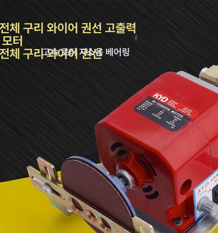 구슬 진주 타공기 펀칭기 구멍 뚫는 드릴링 280W 펄 펀칭기 세트 - 상세 이미지 4