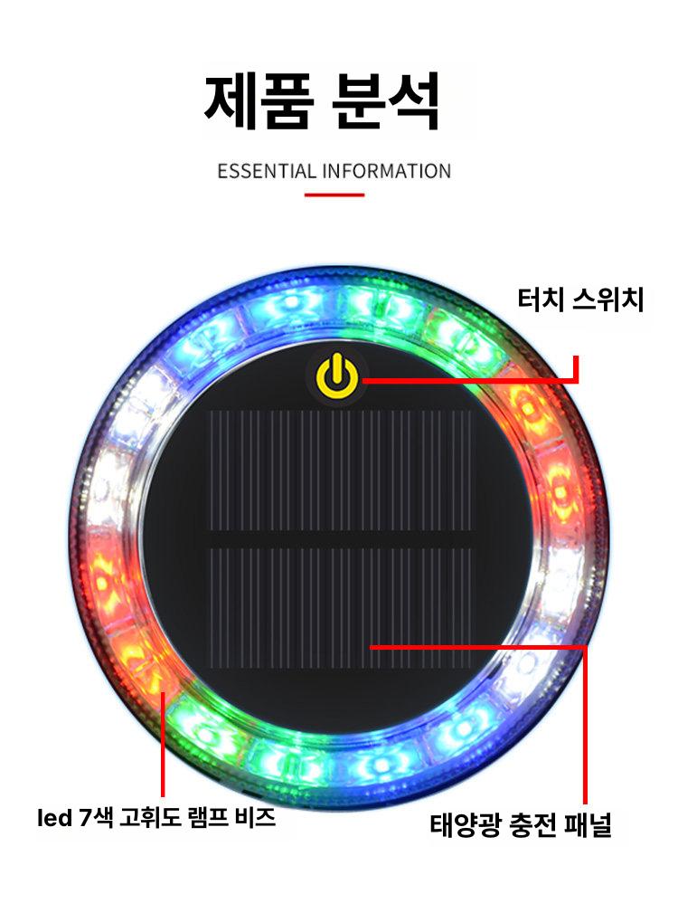 태양열 경고등 경광등 점멸등 조명 비상등 태양광 롱형 블랙 스카이 항상 점등 원형 강력 자석 1 개 기타 - 상세 이미지 3