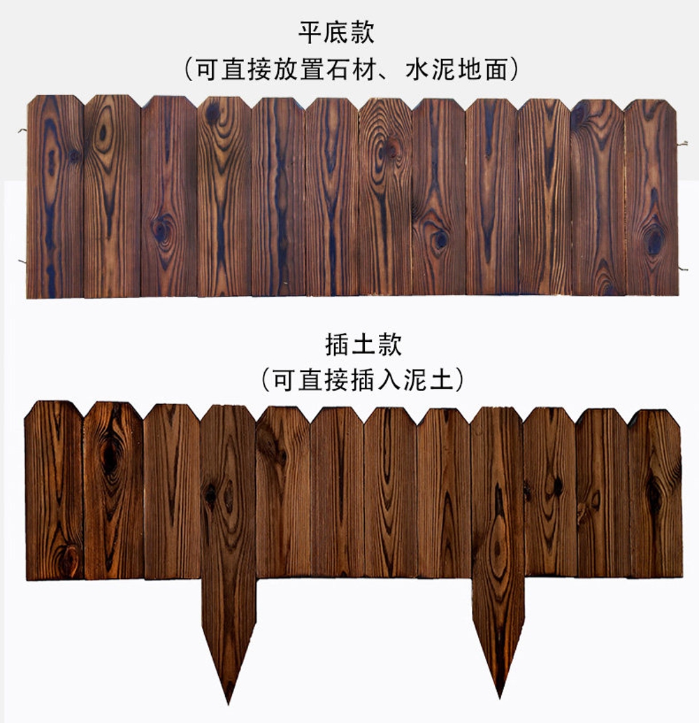 화단 경계목 방부목 울타리 꽃밭 펜스 텃밭 휀스 정원 조경 경계석 가드용 조경목 - 상세 이미지 2