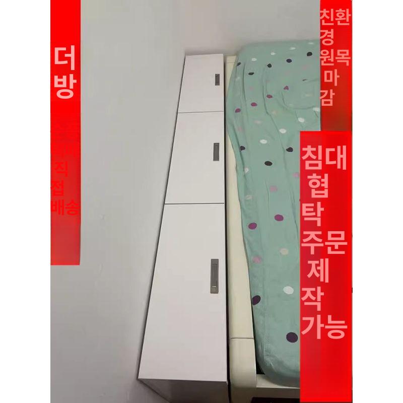 서랍장 수납장 침대틈새장 슬림 폭좁은 사이드 여는 선반 위로 헤드보드 - 상세 이미지 2