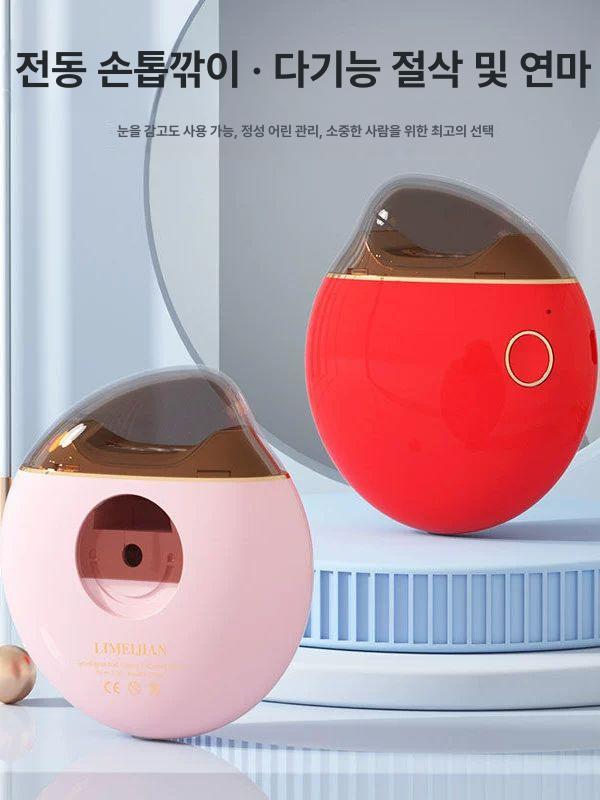 휴대용 자동 발톱 깎이 usb 전동 저소음 깍이 트리머 정리기 손톱 그라인더 - 상세 이미지 2
