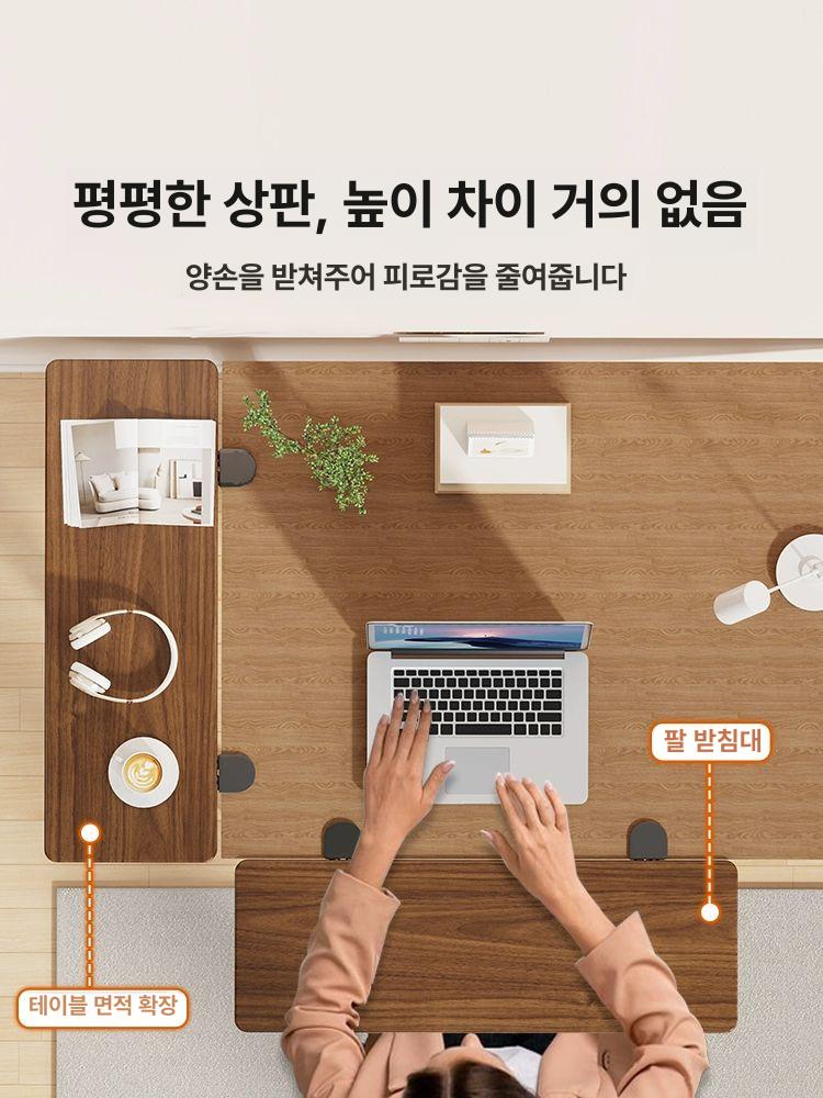 접이식 확장 보드 컴퓨터 브래킷 책상연장선반 월넛 보드 40x20cm 고급형 내구성 - 상세 이미지 2