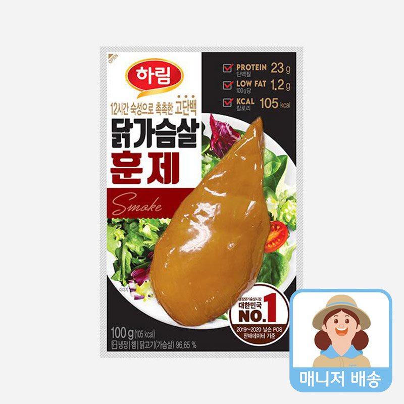 하림 닭가슴살 오리지널 훈제 2개(100g x 2개) - 상품 이미지