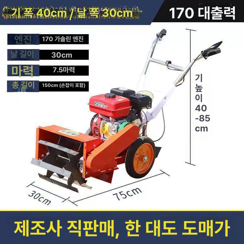 관리기 소형 트랙터 농업용 전동 텃밭 경운기 경작기 쟁기 농기계 밭가는 미니 - 상세 이미지 3
