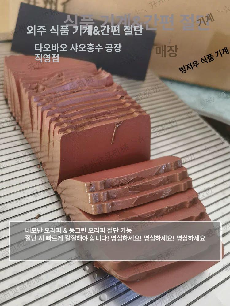 다목적 채썬기 음식 슬라이서 채칼 야채 썰기 분식 요리용 수동 절단 조리도구 - 상세 이미지 3