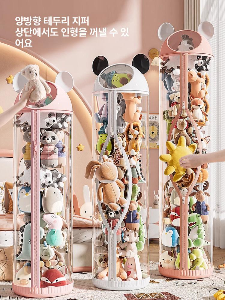 보관 보관함 원형통 인형 정리 투명 142cm 대용량 PVC 원통 지퍼 자크 장난감 중형 화이트 - 상세 이미지 2