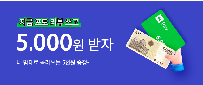 포쿨 미니 쇼케이스 냉장고 음료수 소형 술냉장고 가정용 술장고 업소용 음료 FC-50MS 판매처 상세 정보 이미지 1