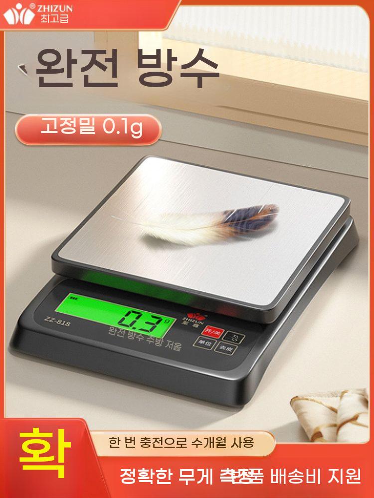 SF802 주방용 전자 저울 30kg 1g 정밀 방수 베이킹 가정용 - 상세 이미지 2