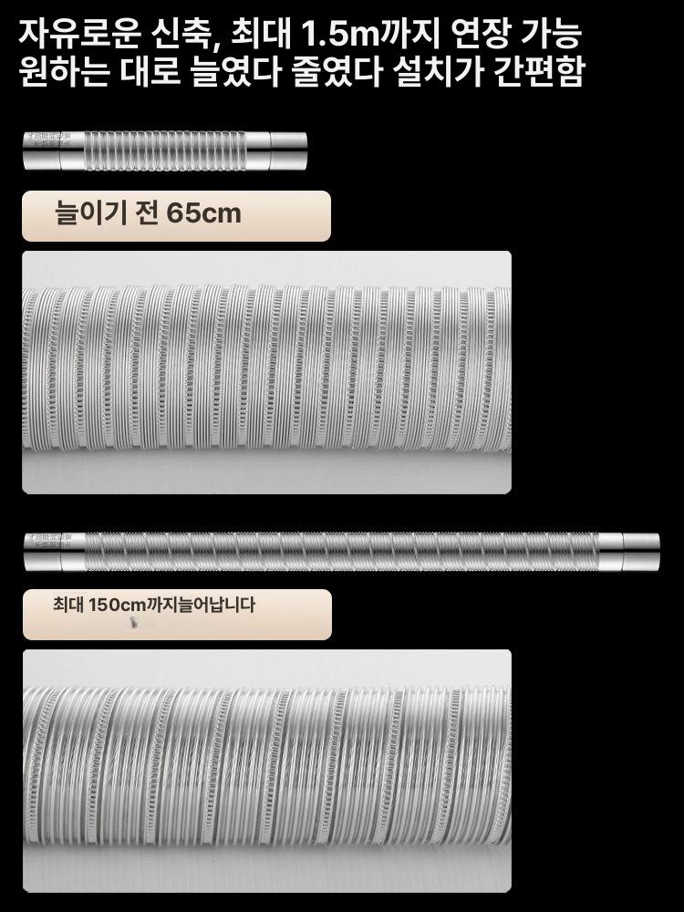 연통 자바라 주름관 알루미늄 배기관 후드 호스 보일러 환기 덕트 5cm 0.47~1m 테이프 포함 - 상세 이미지 4