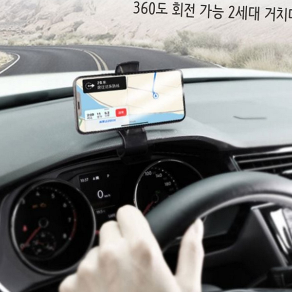 클립형 차량용핸드폰거치대 회전 차량용스마트폰거치대 자동차 휴대폰 송풍구 - 상품 이미지