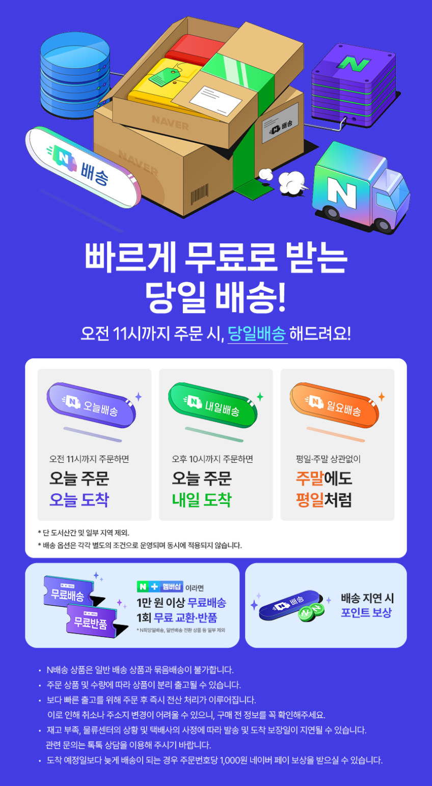 이어맥 LCD 터치스크린 노이즈캔슬링 무선 블루투스 이어폰 판매처 상세 정보 이미지 1