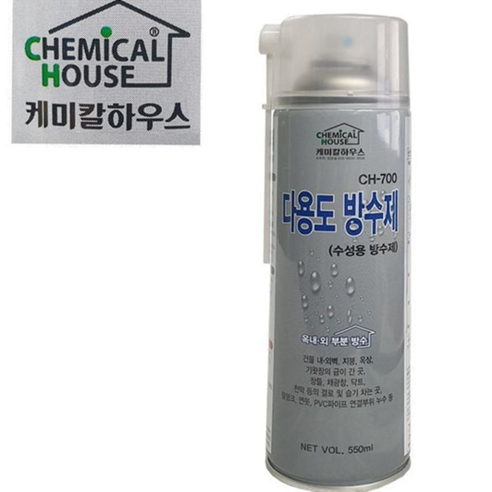셀프 방수제
