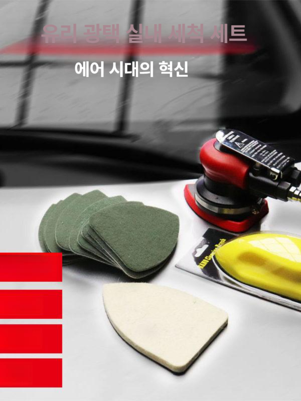 에어 원형 샌더 로테이크 흡입 라쳇 렌치 임팩 생딩기 자가 공구 - 상세 이미지 2