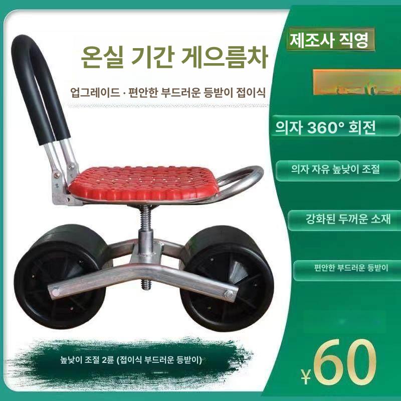 농사 고추따기의자 수확 고추따는기계 농업용 농산물 시골 작업의자 고급형 내구성 강화 - 상세 이미지 4