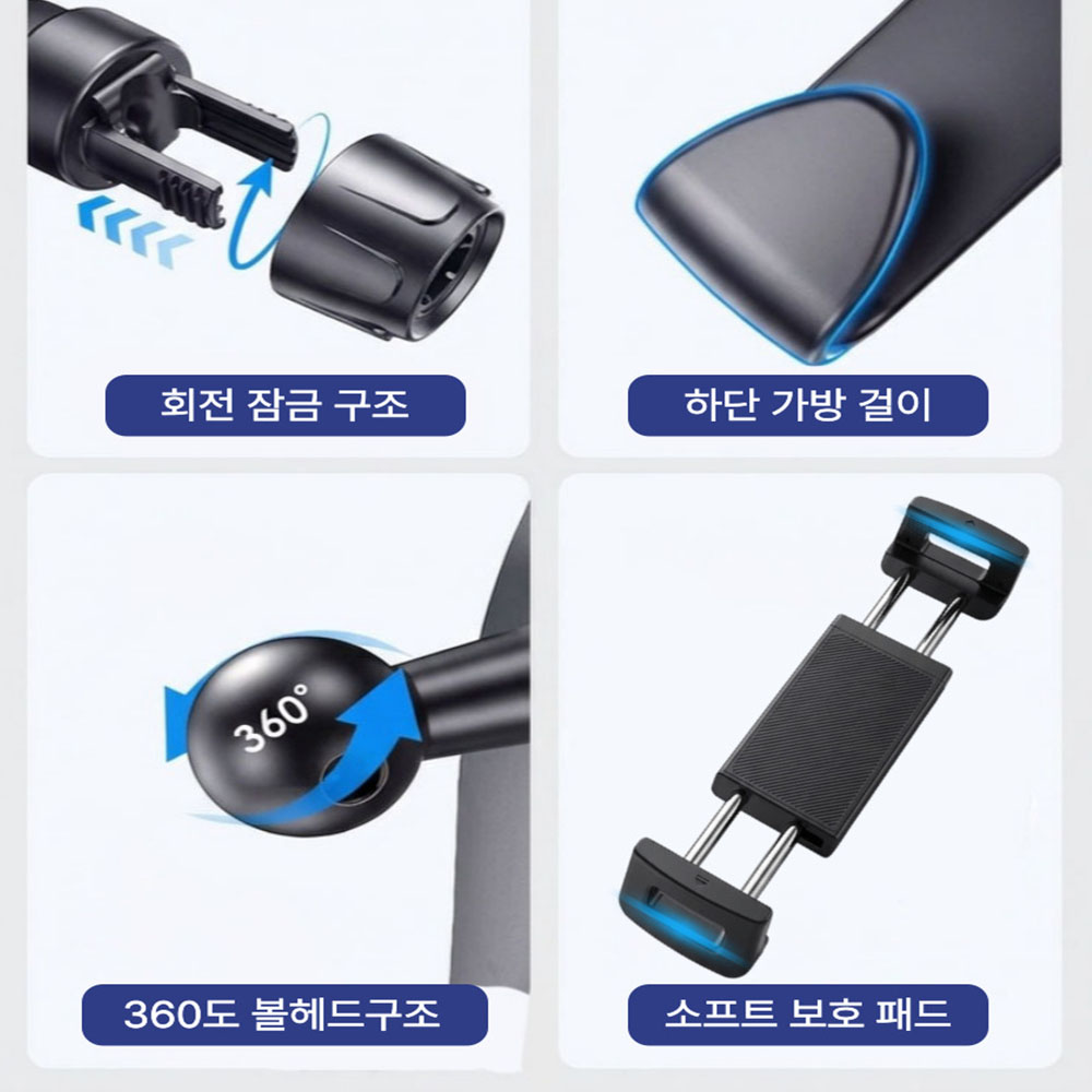 세이보링 차량용 헤드레스트 태블릿 거치대 뒷좌석 아이패드 갤럭시탭 테블릿 거치대 이미지 8