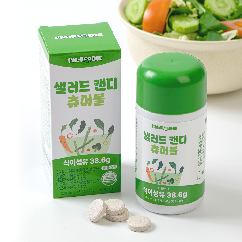 아임푸디 샐러드 캔디 츄어블 식이섬유 청포도맛 60정, 6개 이미지 6