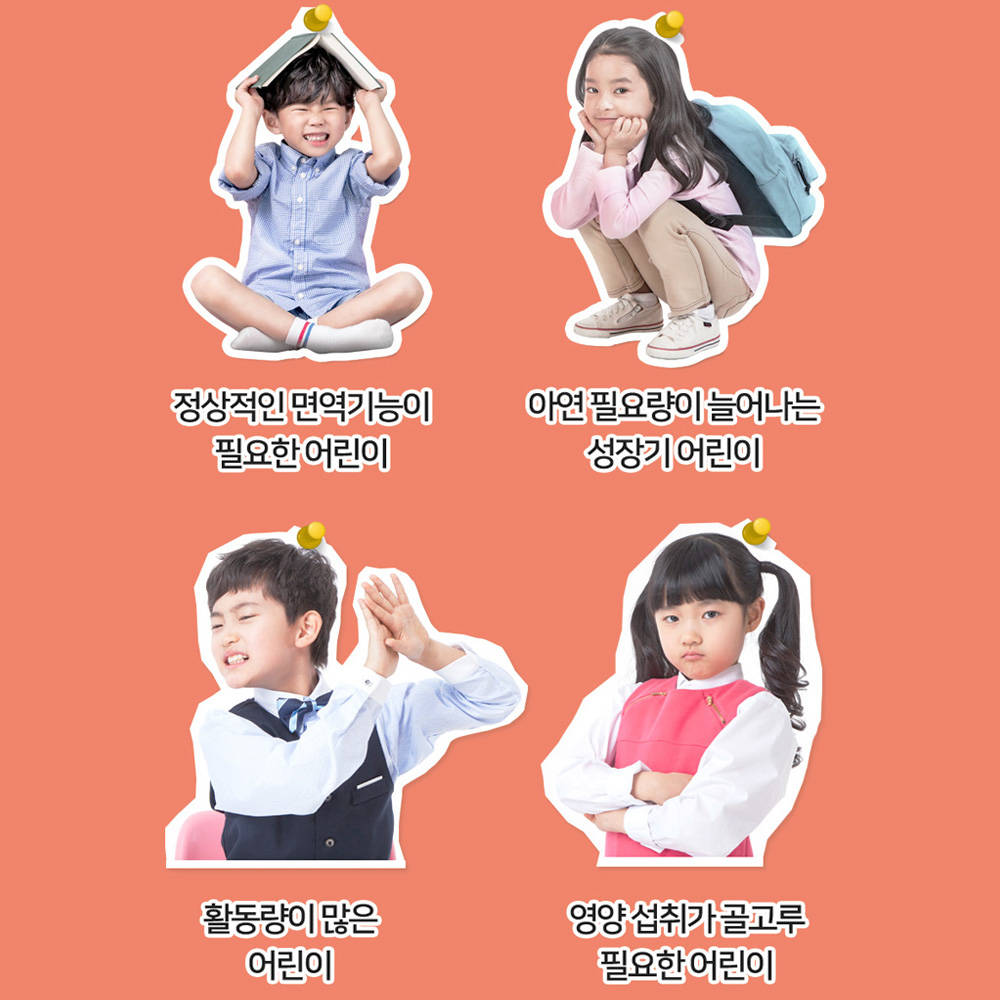 어린이 초등학생 아연 면역 영양제 츄어블 아연 젤리 구미 징크 Zinc 비타민C 1+1 - 상세 이미지 2