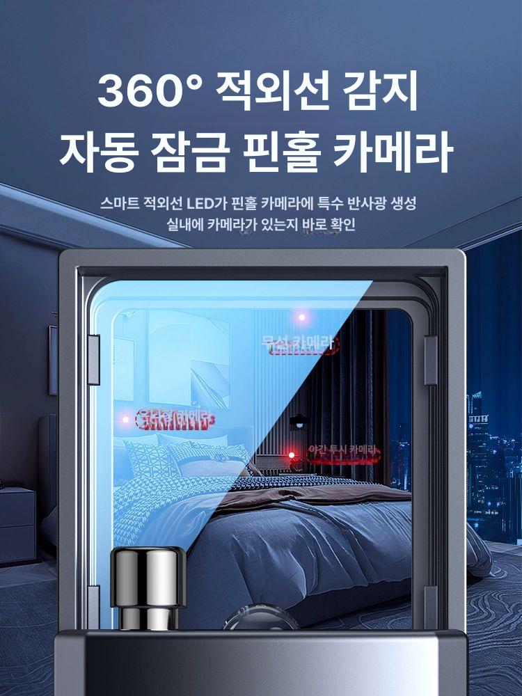 몰카탐지기 녹음기 무선 전파 적외선 찾는법 검사기 휴대용 소형 미니 - 상세 이미지 4