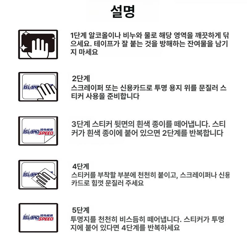 체인소맨 자동차 스티커 오토바이 스쿠터 꾸미기 흠집 커버 맞춤 장식 데칼 8cm - 상세 이미지 4