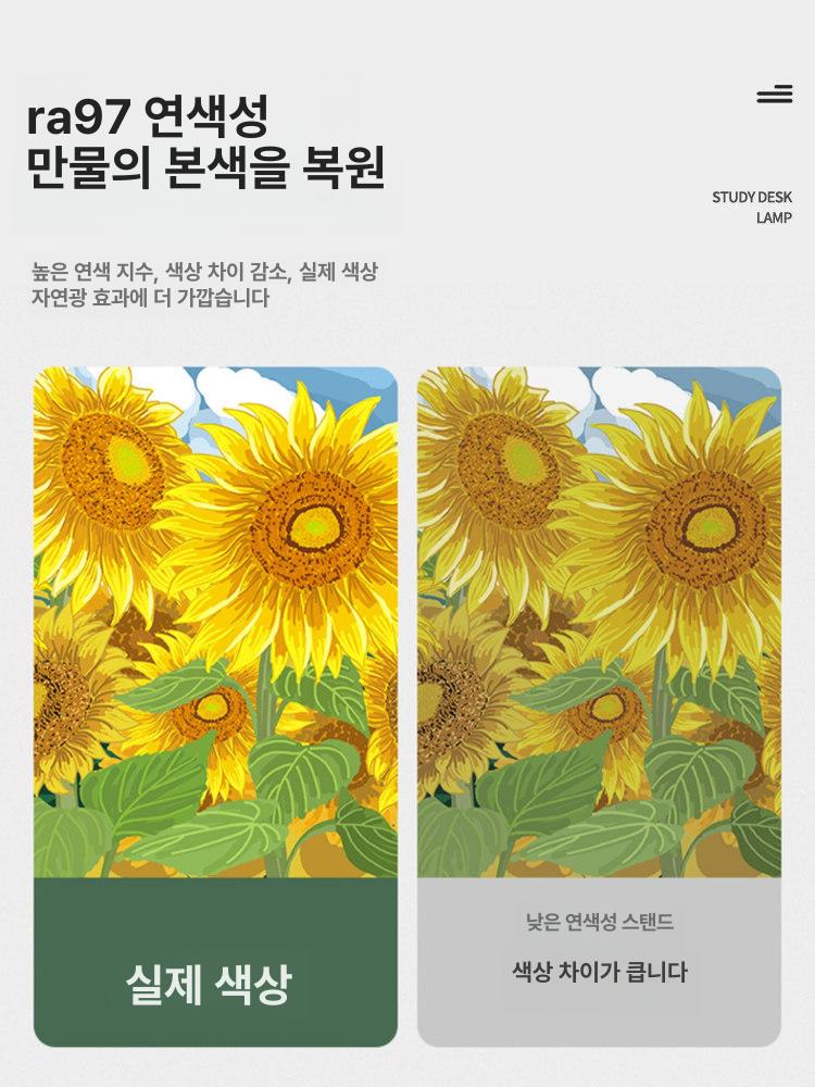 네일 램프 리모컨 솔리드 백색광 조명 작업등 튜브 반달 블랙 화이트 16W 기타 - 상세 이미지 5