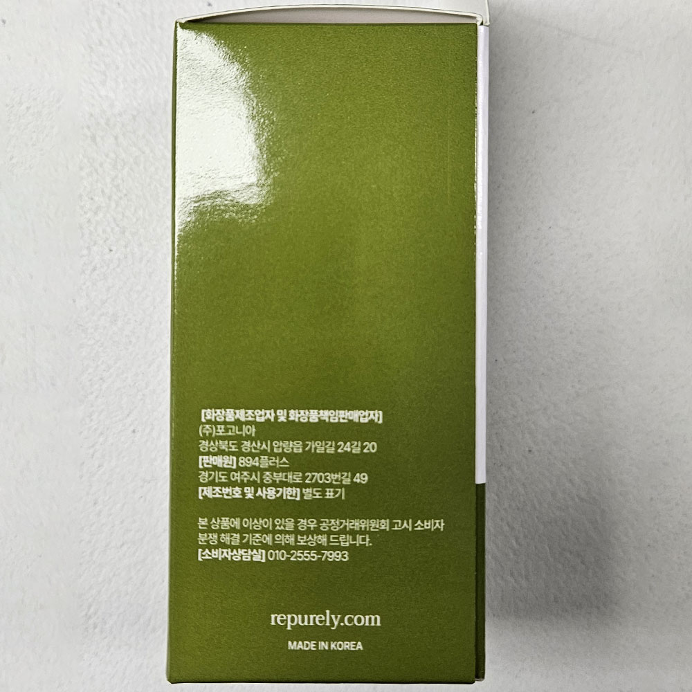 리퓨어리 올레놀샷 NMN 바르는 포뮬러 엔앰엔 앰플 리포좀 글루타치온 레티놀 함유 - 상세 이미지 4