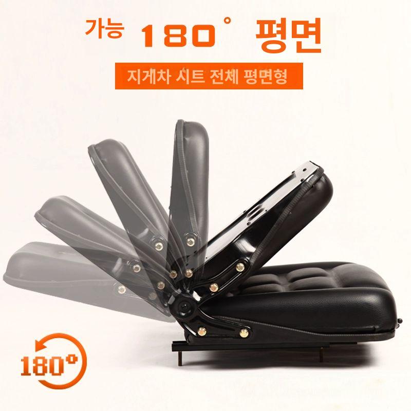 트랙터 의자 시트 작업현장 팔걸이 소형 농기계 체어 쿠션 등받이 트렉터 화물차 트럭 - 상세 이미지 5