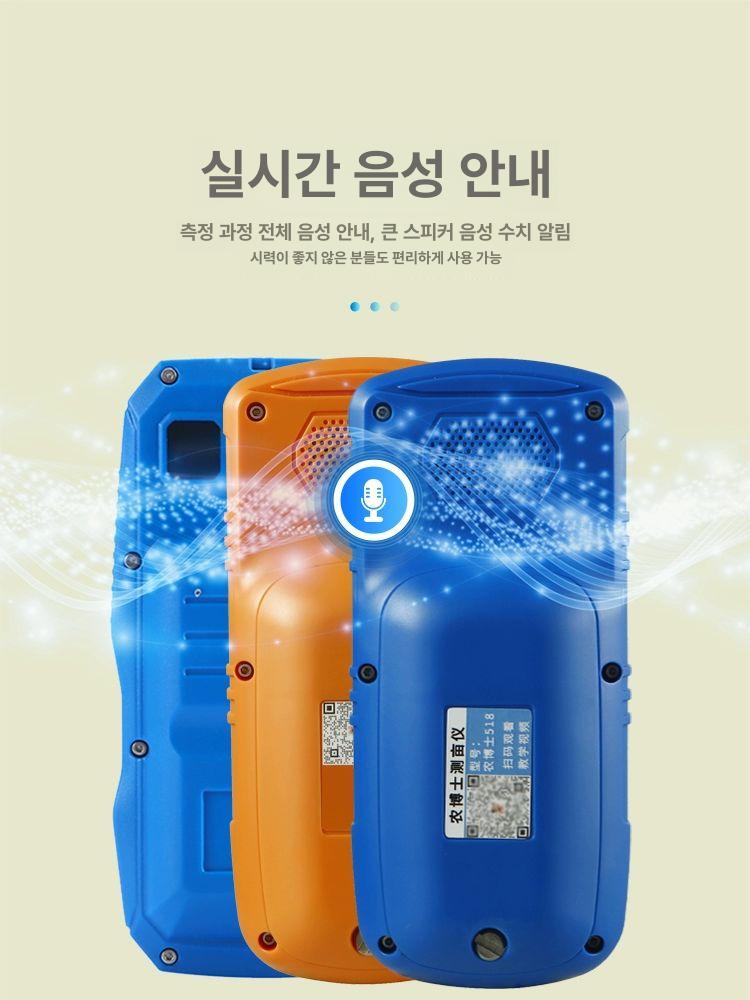측정기 부동산 계측기 gps 대지 토지 면적 면적측정기 측량기 현장 에이커 밭 휴대용 - 상세 이미지 4