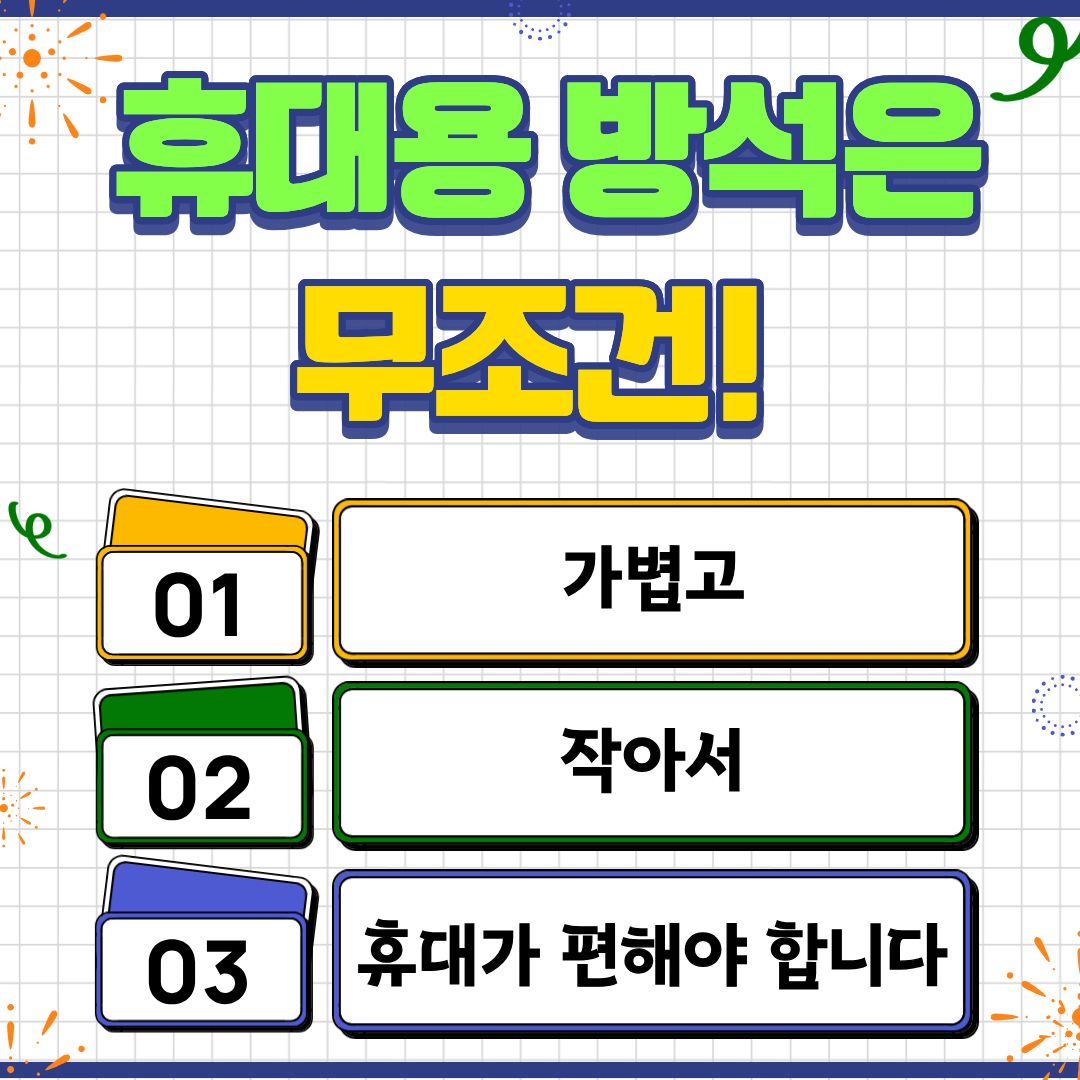 휴대용방석 접이식 에어 비행기 방석 무하중 에어셀 - 상세 이미지 4