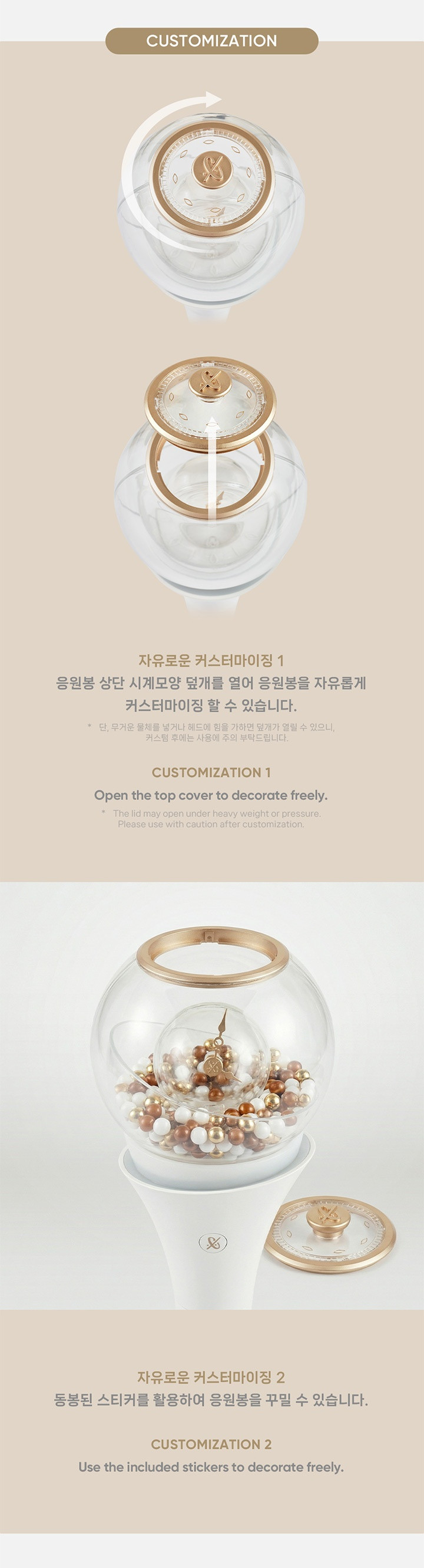CLOSE YOUR EYES Lightstick