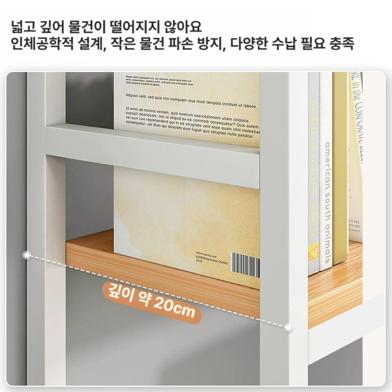 책꽂이 책장 원목 타공판 3단 스틸 나무 책상수납 수납책상 컴퓨터책상 - 상세 이미지 5