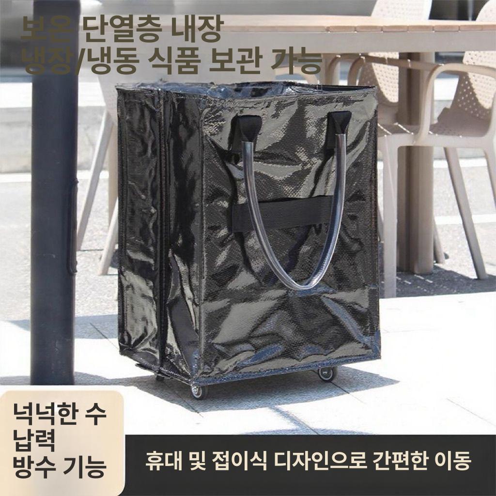트롤리백 수하물 백 접이식 확장형 대용량 휴대용 장비 보관 캐리어 스탠드 바퀴 - 상세 이미지 3