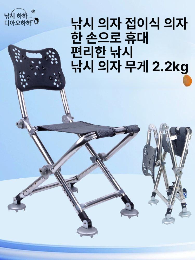 초경량 접이식 낚시의자 휴대용 튼튼한 알루미늄 합금 프레임 갯바위 민물낚시 높이조절 다리 알루미늄-기본 2.0kg 스탠다드 패키지 - 상세 이미지 2
