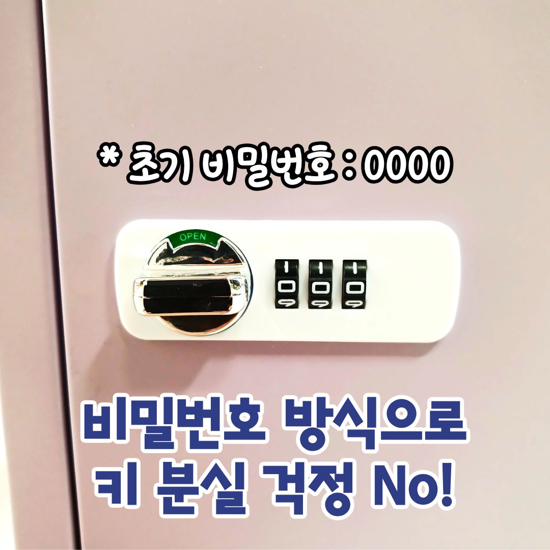 가정용 비밀 미니금고 사무실 소형 개인 금고 지폐 현금보관함 이미지 6