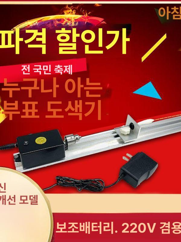 찌선반 조각기 탁상용 공예 밀링 미니선반기계 찌 공방 연마기 공구 기계 조각 연마 - 상세 이미지 3