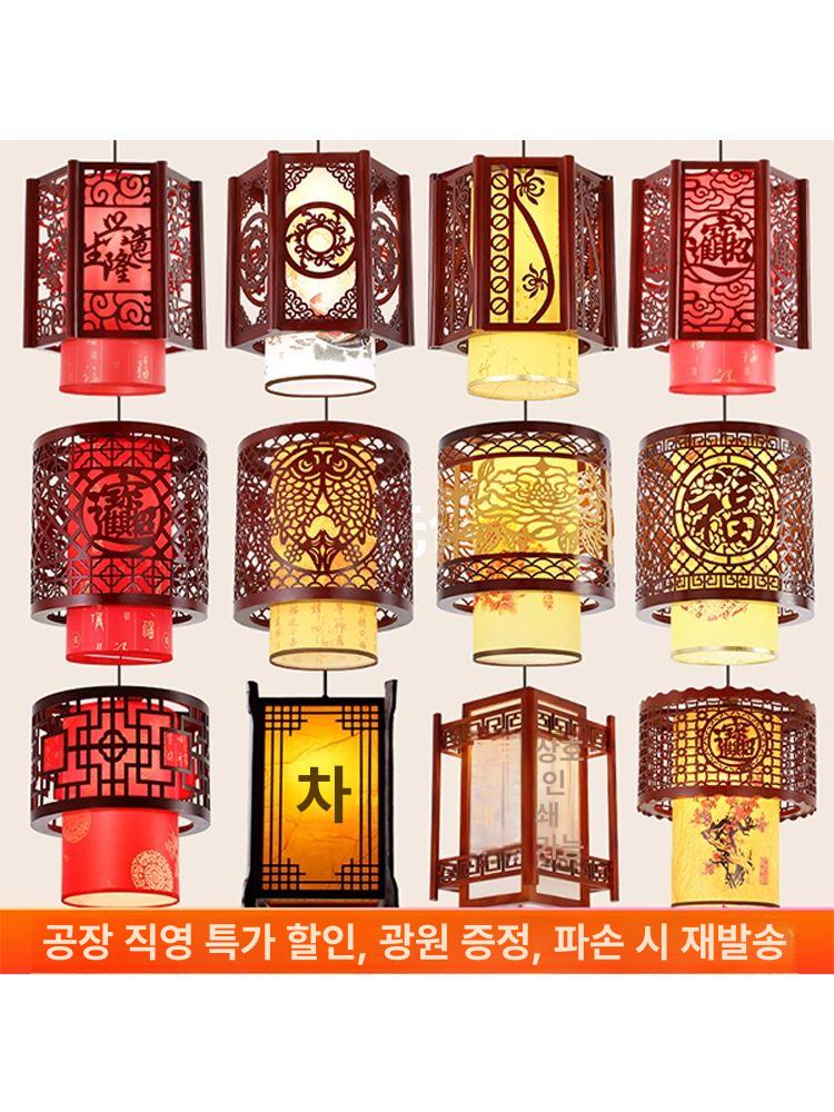 중국등 조명 인테리어 무드등 펜던트 중식당 호텔 레드 8088 - 상세 이미지 3