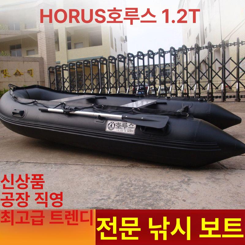 두꺼운 고무보트 낚시용 충전식 2.3m 알루미늄 바닥 돌격정 (2-3인용) - 상세 이미지 5