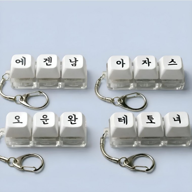 LED 3구 키캡 키링 클리커 자동차 가방 인형 키홀더 차키 피젯토이 아자스 헬스 - 상품 이미지