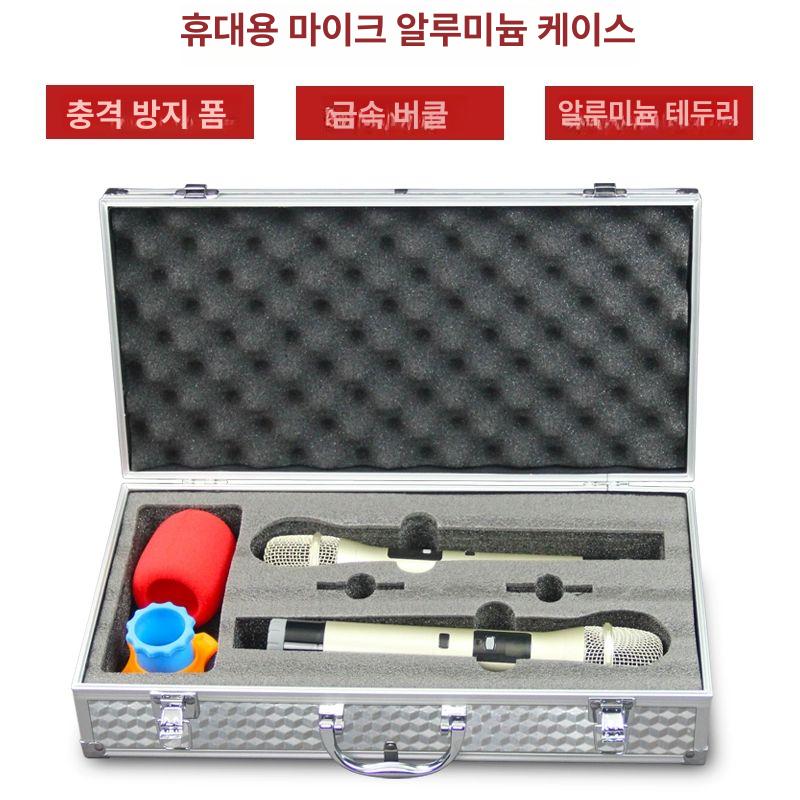 마이크 케이스 알루미늄 보호 음향기기 보관함 수납케이스 보관가방 - 상세 이미지 5