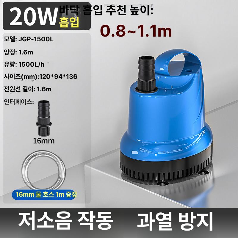 수족관 바닥 흡입 수중 펌프 어항 물 필터 저소음 정수 JGP-1000L 12mm 튜브 포함 센센 이미지 7