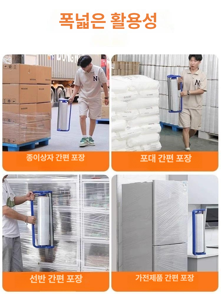 자동 랩핑기 포장 스트레치 필름 롤러 창고 파렛트랩핑기 포장기계 비닐 회전 봉투 - 상세 이미지 3