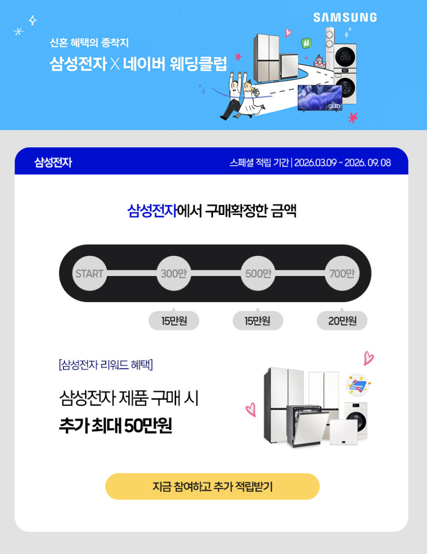 삼성 비스포크 12인용 AI 식기세척기 DW80F71Y1UEW 판매처 상세 정보 이미지 3