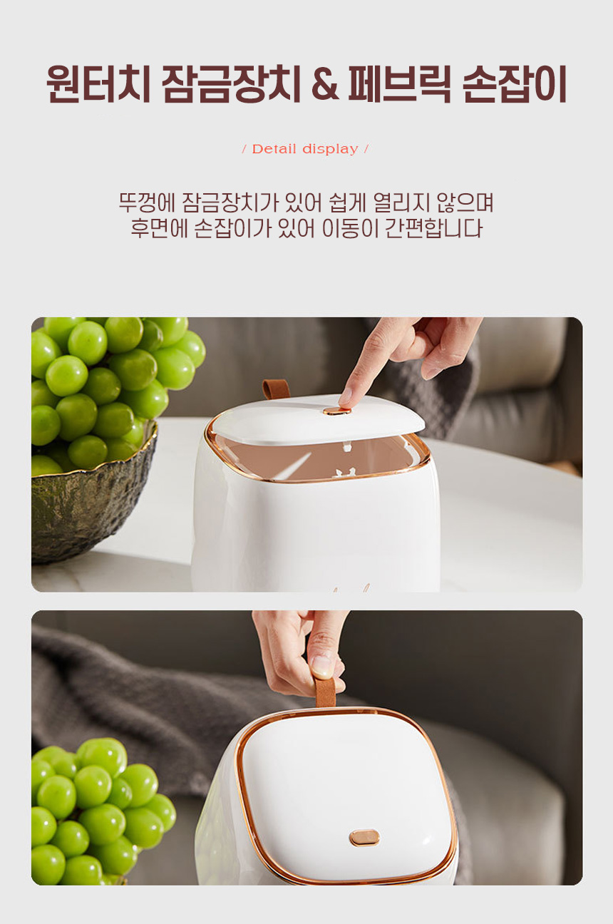 원터치 휴지통 미니 쓰레기통 사무실 원룸 책상 화장대 집들이선물 (블랙 색상) - 상세 이미지 2